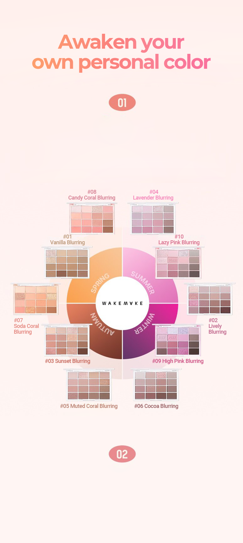 WAKEMAKE Soft Blurring Eye Palette Renewal 14g - #01 Vanilla Blurring
