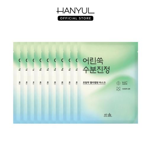 Hanyul Nature In Life Sheet Mask Pure Artemisia_Watery Calming 10ea