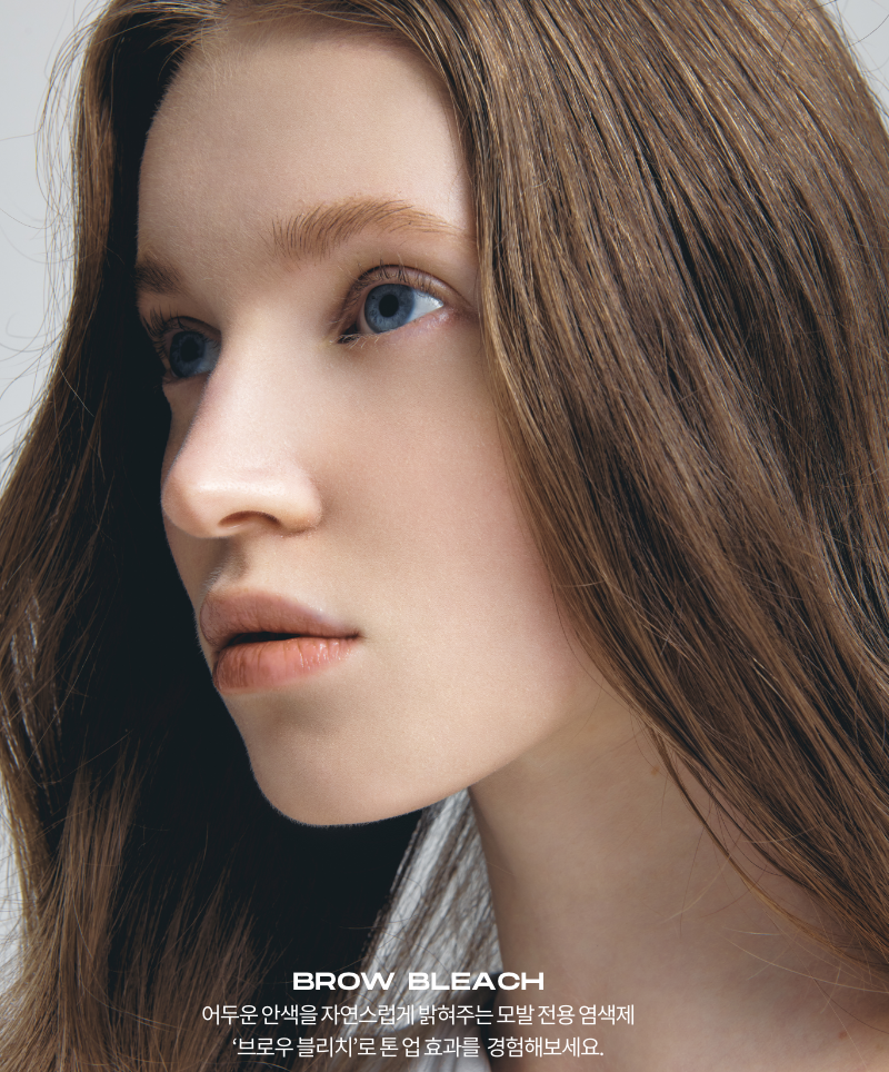 Entropy Brow Bleach 15g