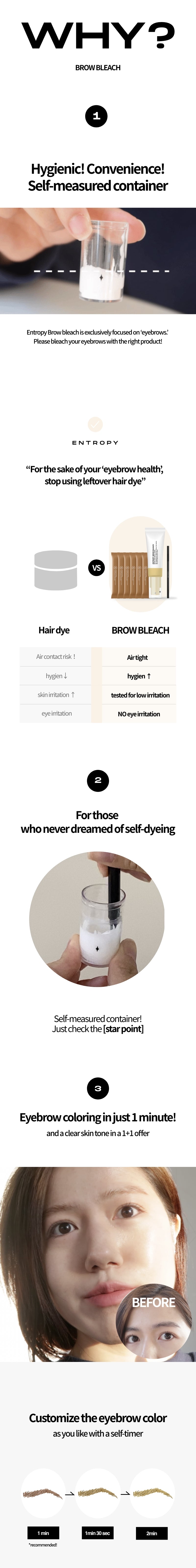 Entropy Brow Bleach 15g