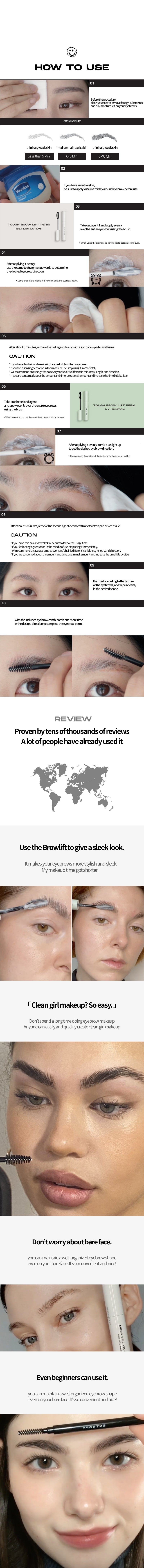 Entropy Tough Brow Lift Perm 20g