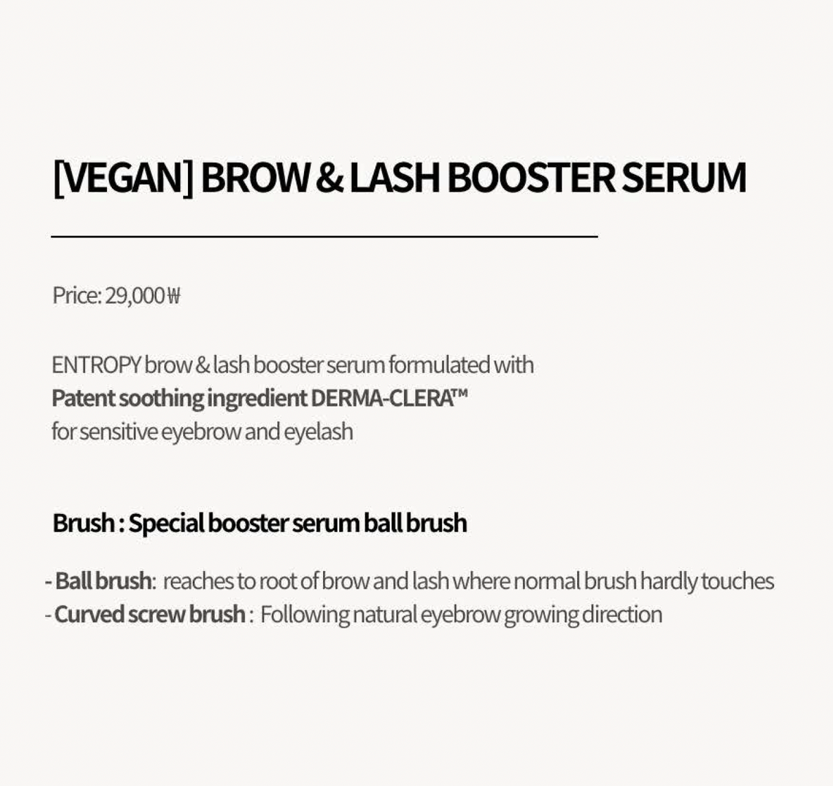 Entropy Brow & Lash Booster Serum (4 Types)