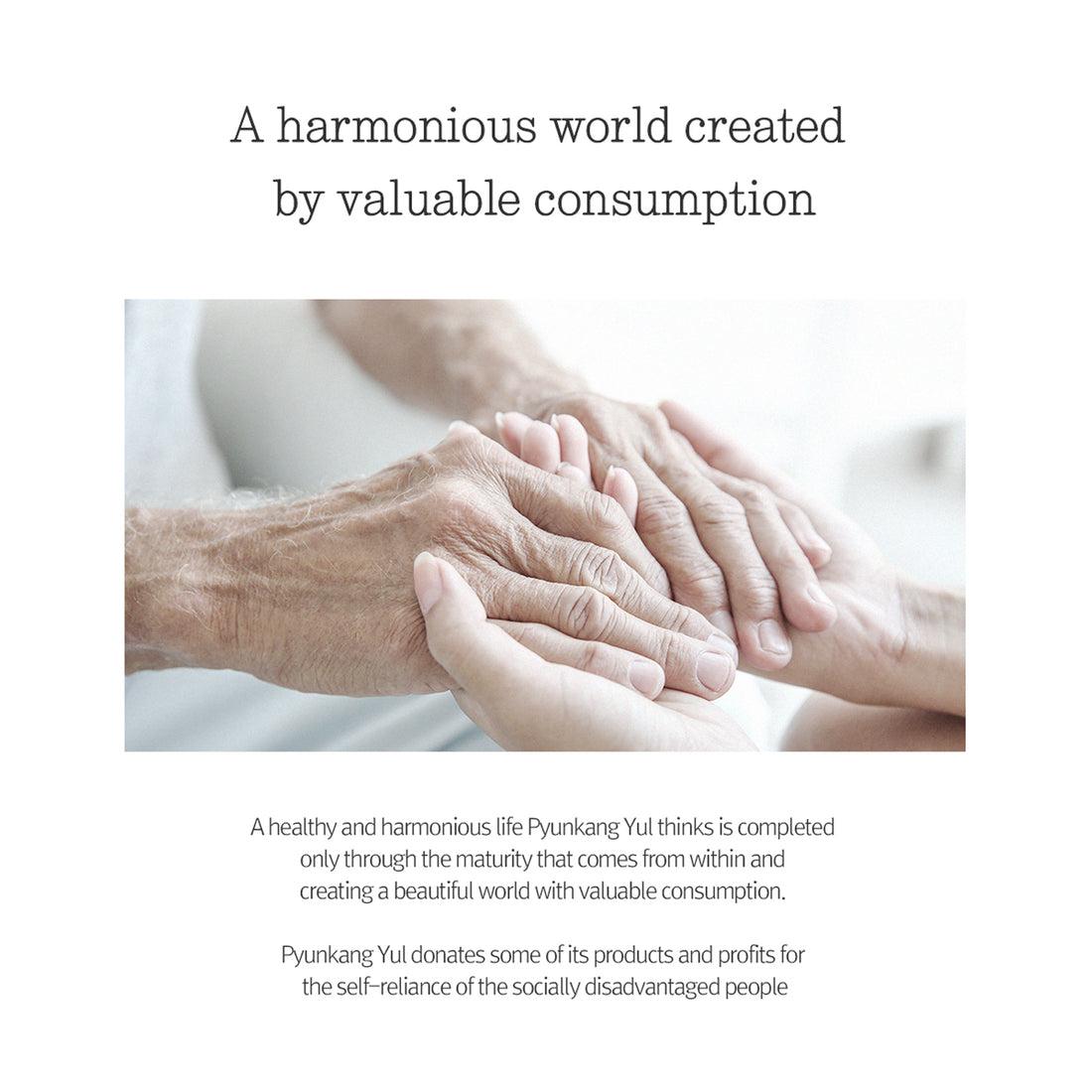 PyunkangYul Essence Toner 100ml