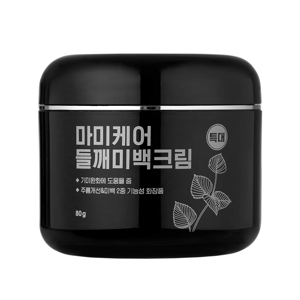 Mommycare Perilla Whitening Cream Extra Large 80g