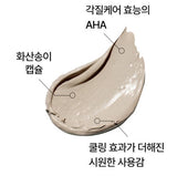 Innisfree Super volcanic pore clay mask 100ml