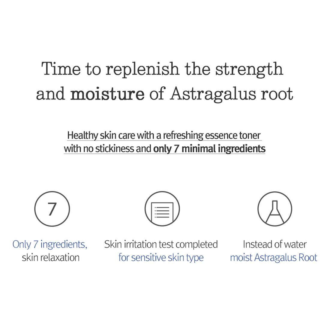 PyunkangYul Essence Toner 100ml