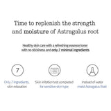 PyunkangYul Essence Toner 100ml