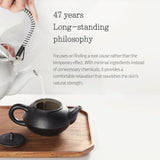 PyunkangYul Essence Toner 100ml