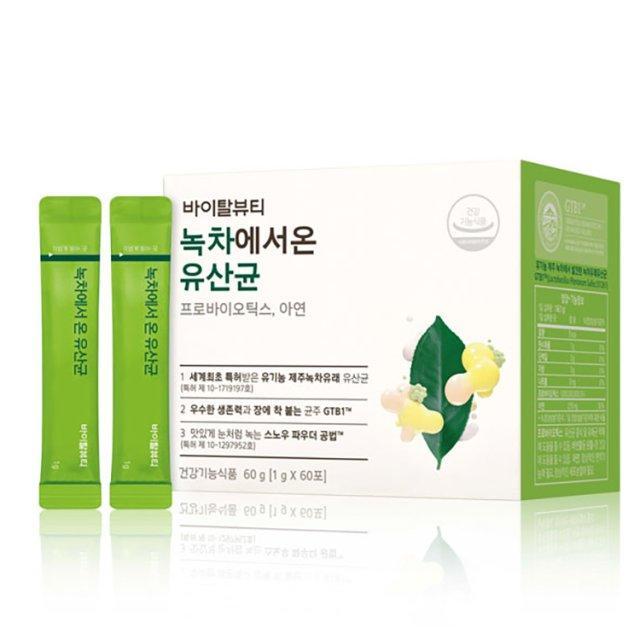 Vital Beautie Green Tea Probiotics 60 Sticks